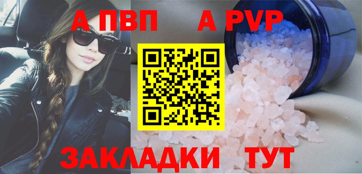APVP СК Асино