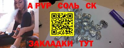 круглые Пушкино