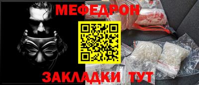 мефедрон VHQ Пыть-Ях