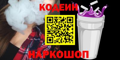 альфа пвп Пугачёв