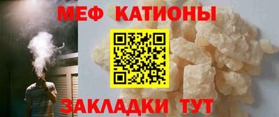 альфа пвп Пугачёв