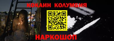круглые Пушкино