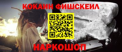 альфа пвп Пугачёв