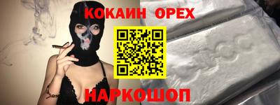 круглые Пушкино