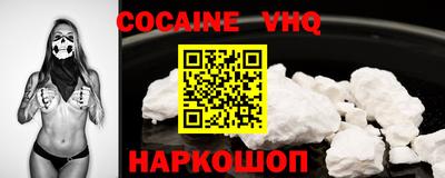 мефедрон VHQ Пыть-Ях