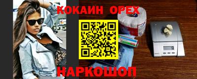 круглые Пушкино