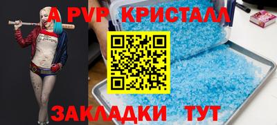 мефедрон VHQ Пыть-Ях