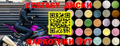 круглые Пушкино