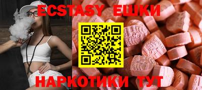 мефедрон VHQ Пыть-Ях