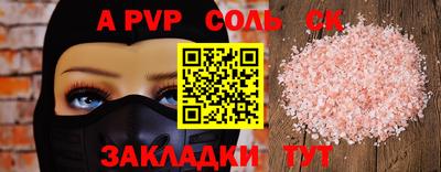 круглые Пушкино