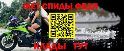 альфа пвп Пугачёв