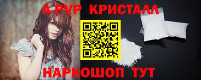 мефедрон VHQ Пыть-Ях
