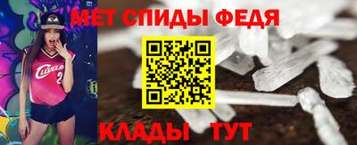 альфа пвп Пугачёв