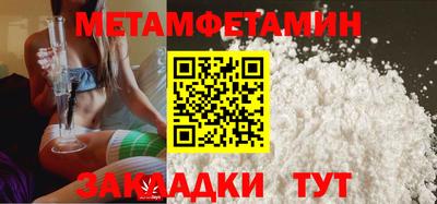 круглые Пушкино