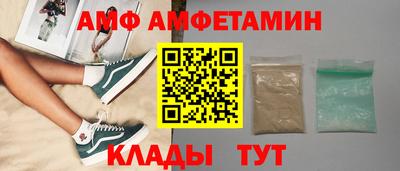 альфа пвп Пугачёв