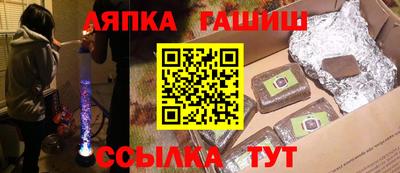 круглые Пушкино