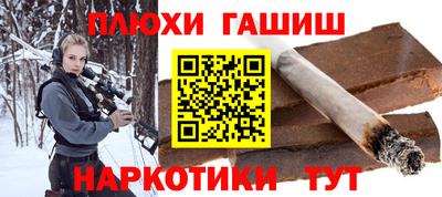 круглые Пушкино