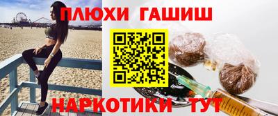 мефедрон VHQ Пыть-Ях
