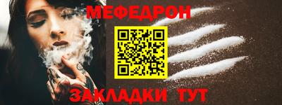 альфа пвп Пугачёв