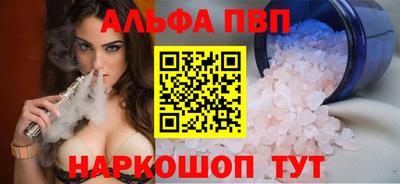 мефедрон VHQ Пыть-Ях