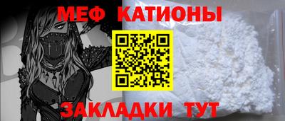мефедрон VHQ Пыть-Ях