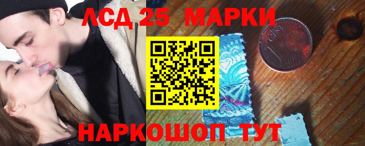 Лсд 25 экстази ecstasy  Вход с VPN  Лсд 25 экстази  ЛСД экстази кислота  Асино 