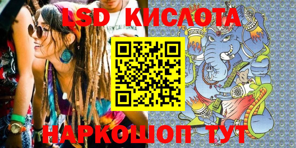 Марки NBOMe 1500мкг  купить наркотик  Асино  Марки NBOMe 1500мкг  Вход с VPN 